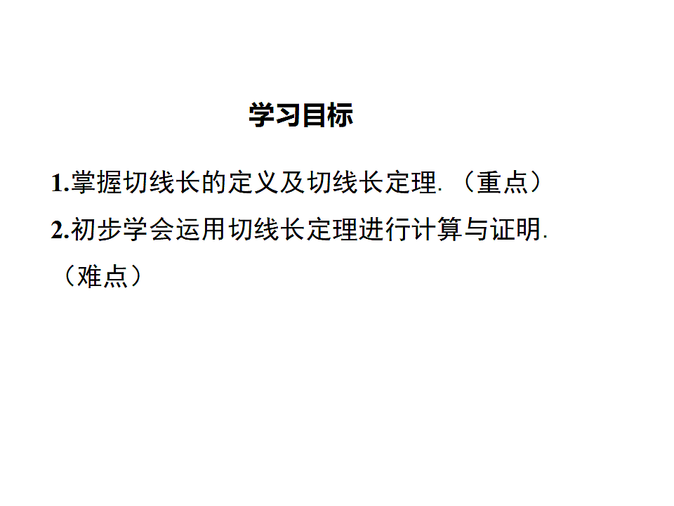 17320084第2页