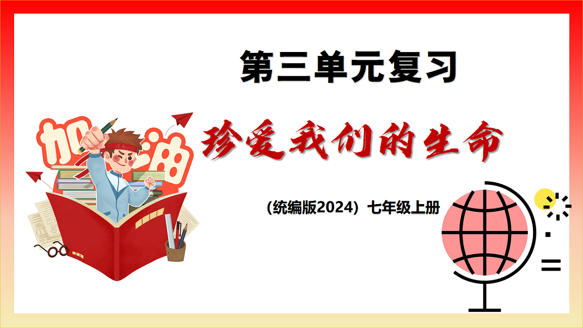 17320102第1页