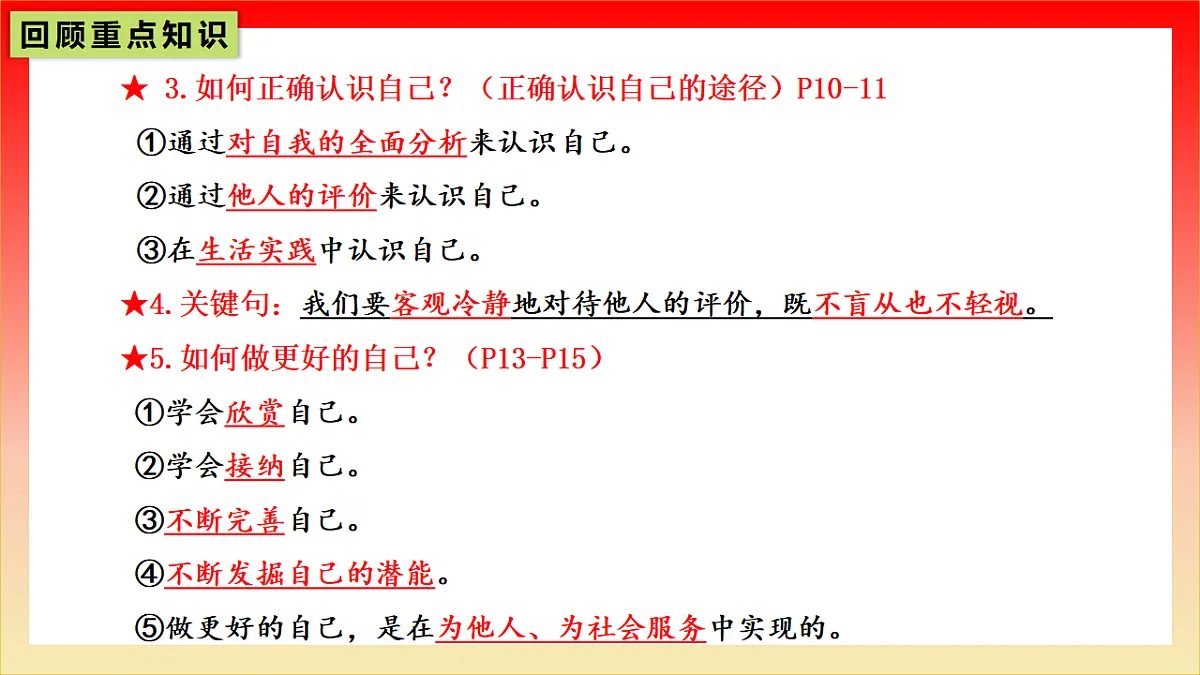 17320104第7页