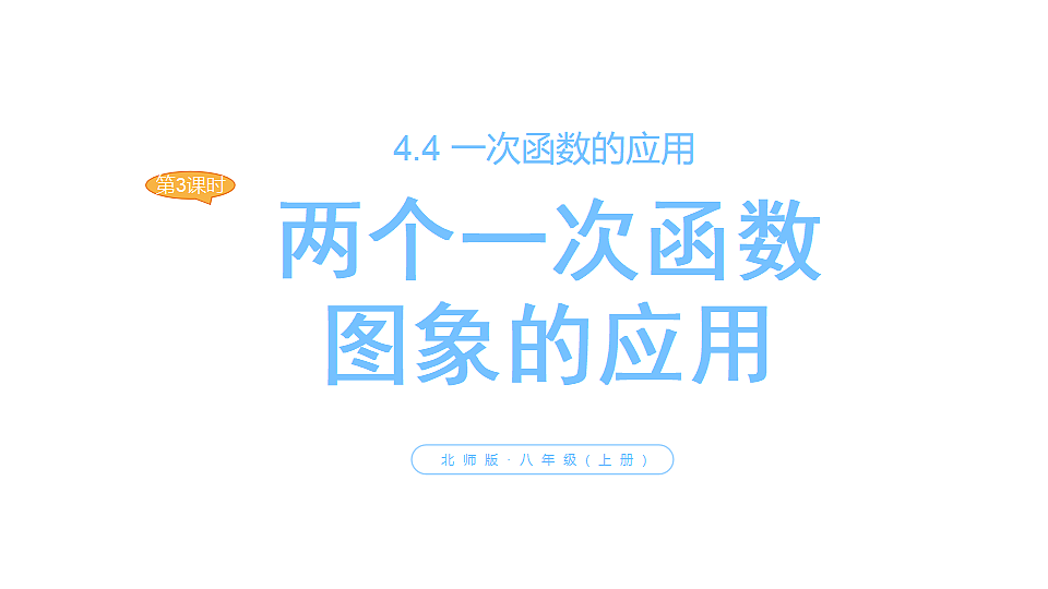 17320181第1页