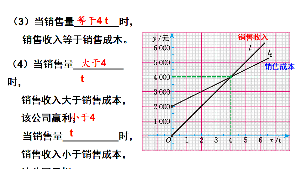 17320181第8页