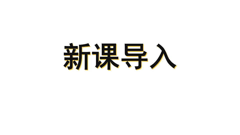 1 函数第3页
