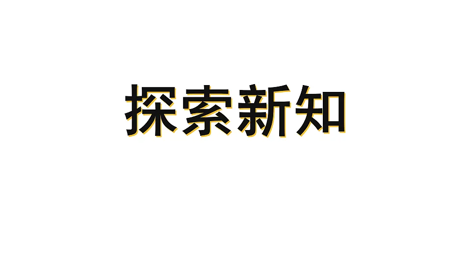 1 函数第6页