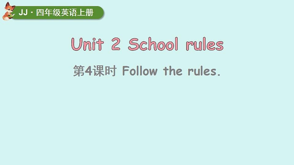 第4课时 Follow the rules第1页