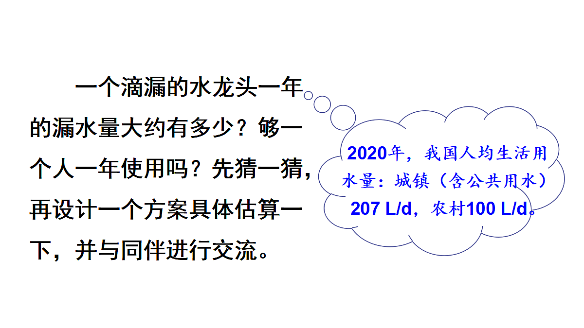 17320692第6页