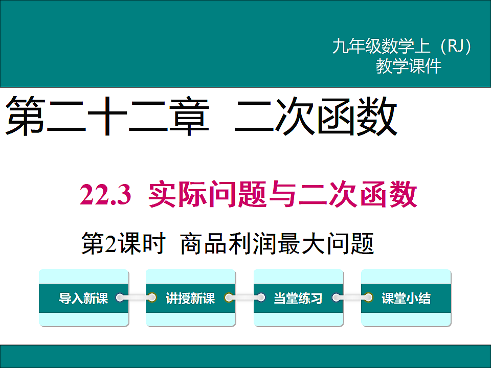 17320693第1页