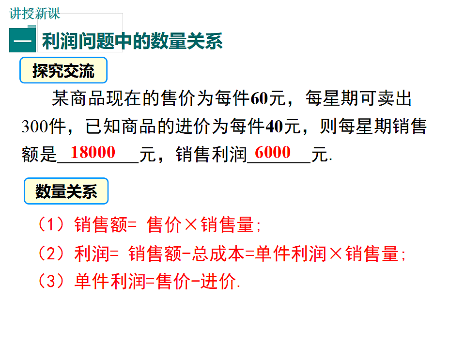 17320693第4页