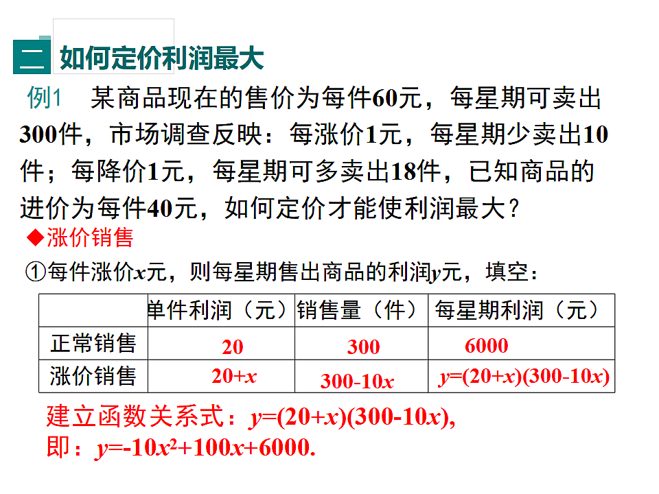 17320693第5页