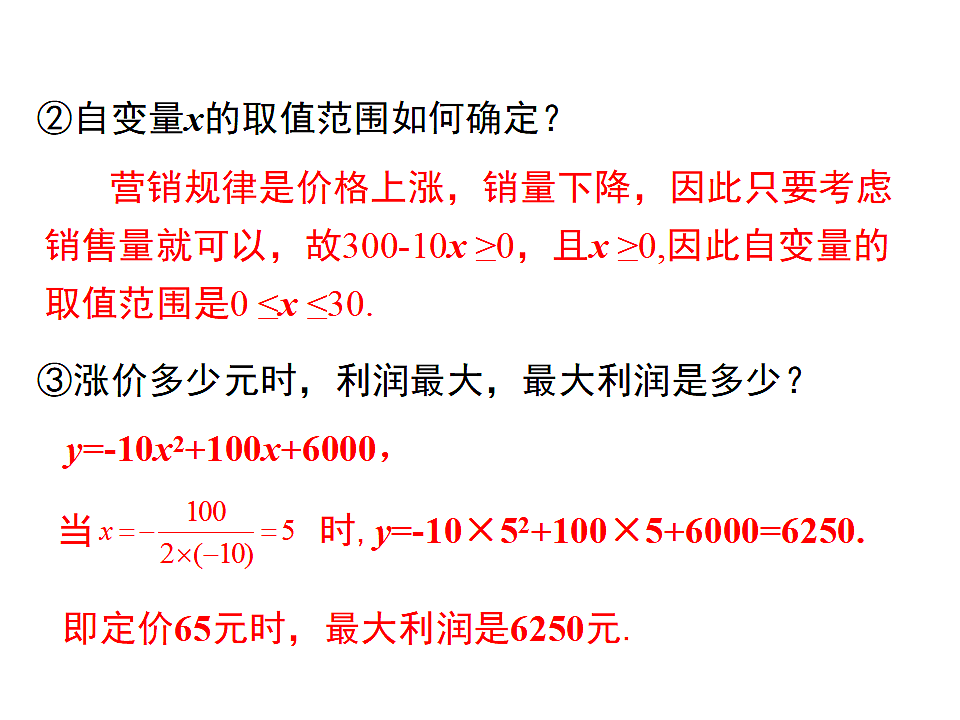 17320693第6页