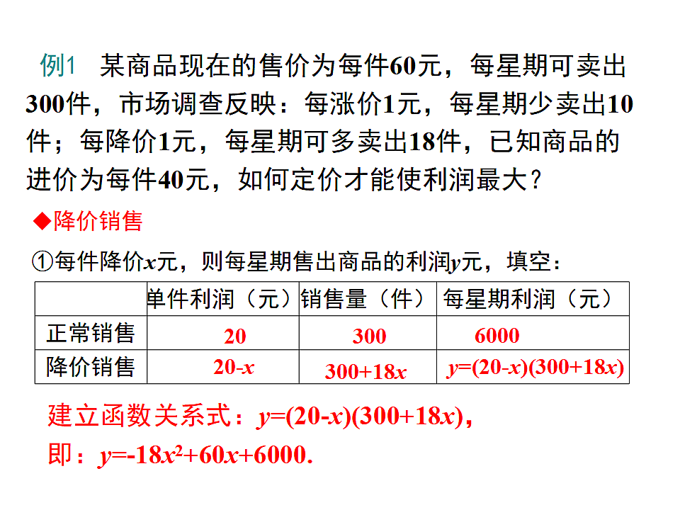 17320693第7页