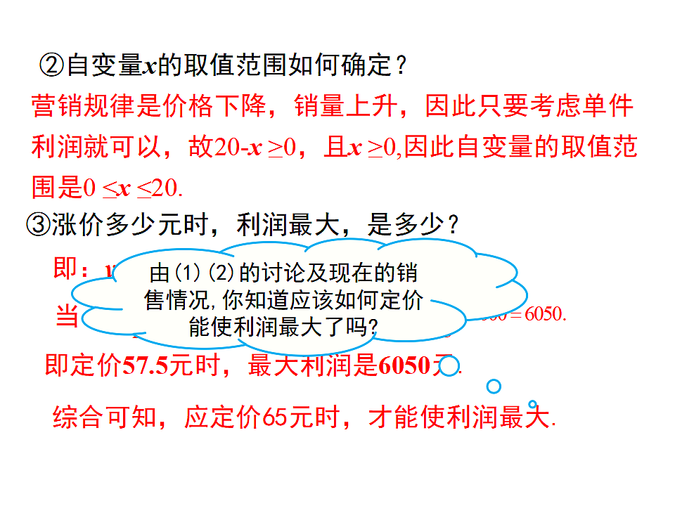 17320693第8页