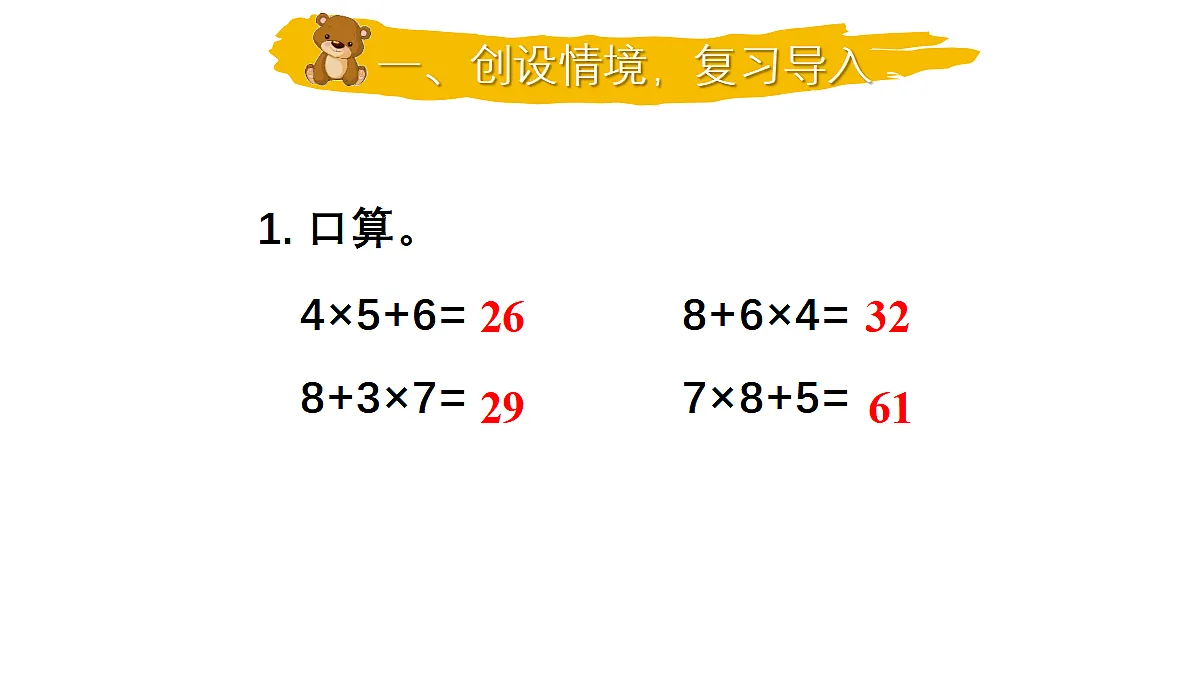 17320780第2页