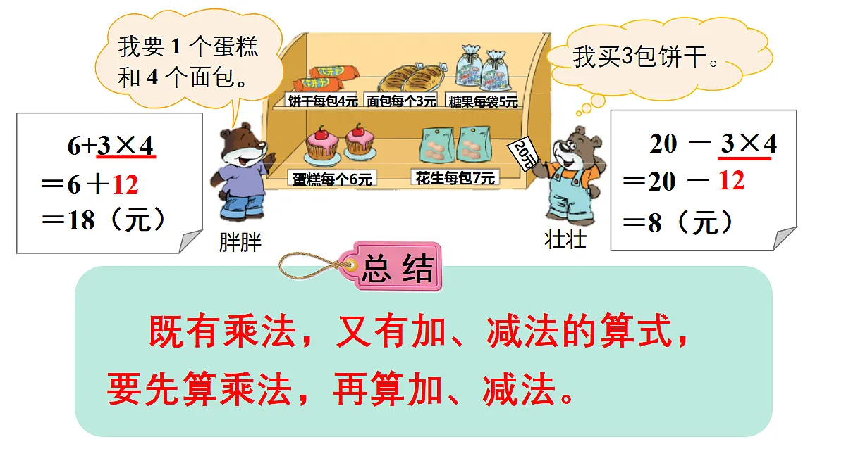 17320780第7页