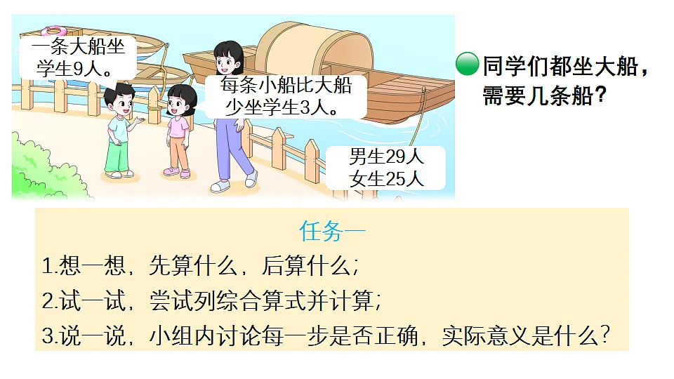17320782第3页