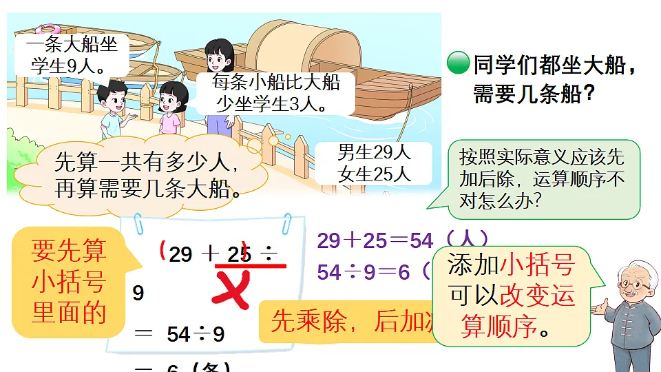 17320782第4页