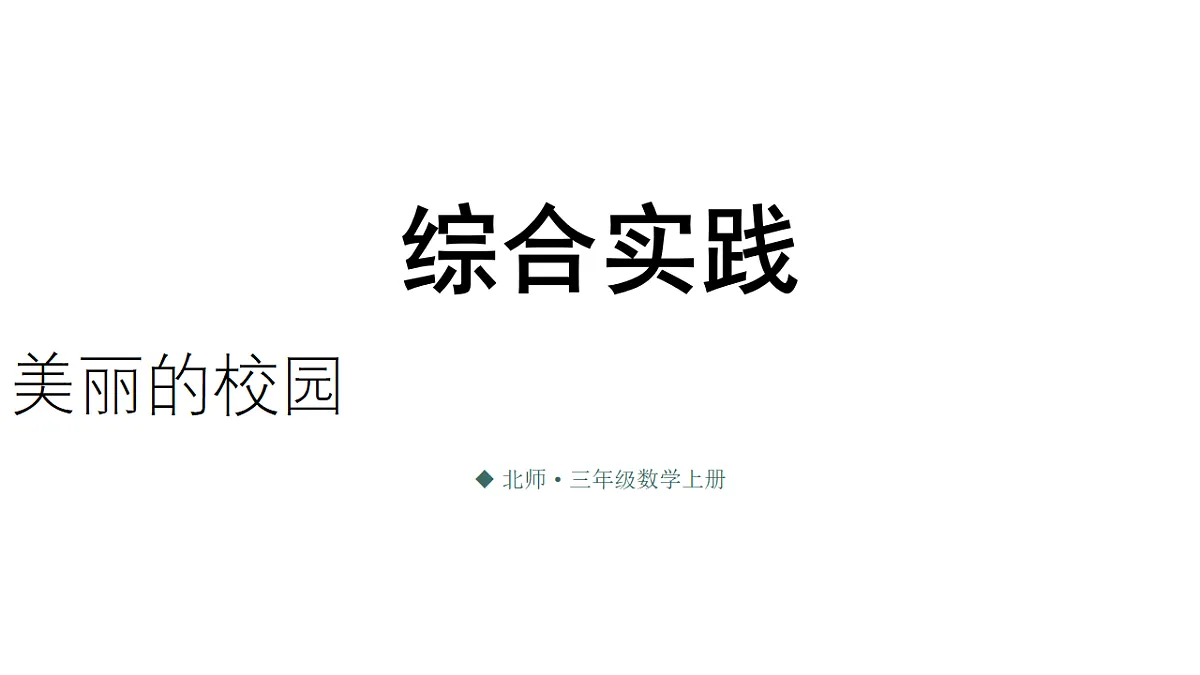 17320784第1页