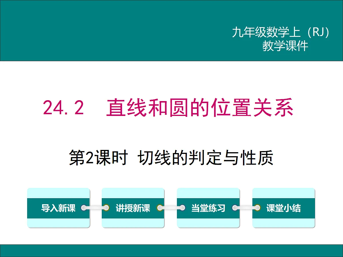 17320876第1页