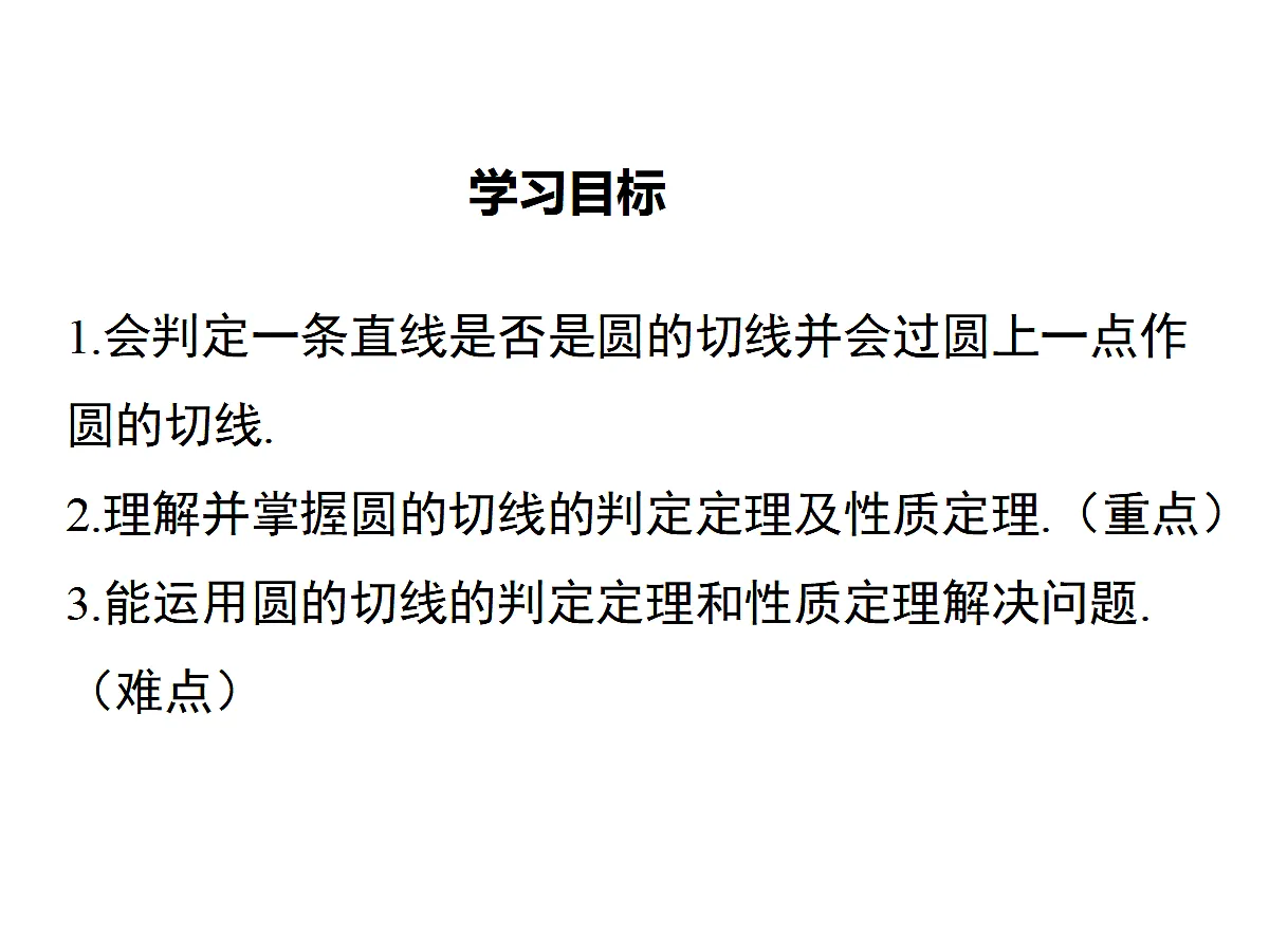 17320876第2页