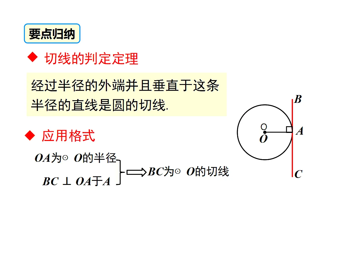 17320876第5页