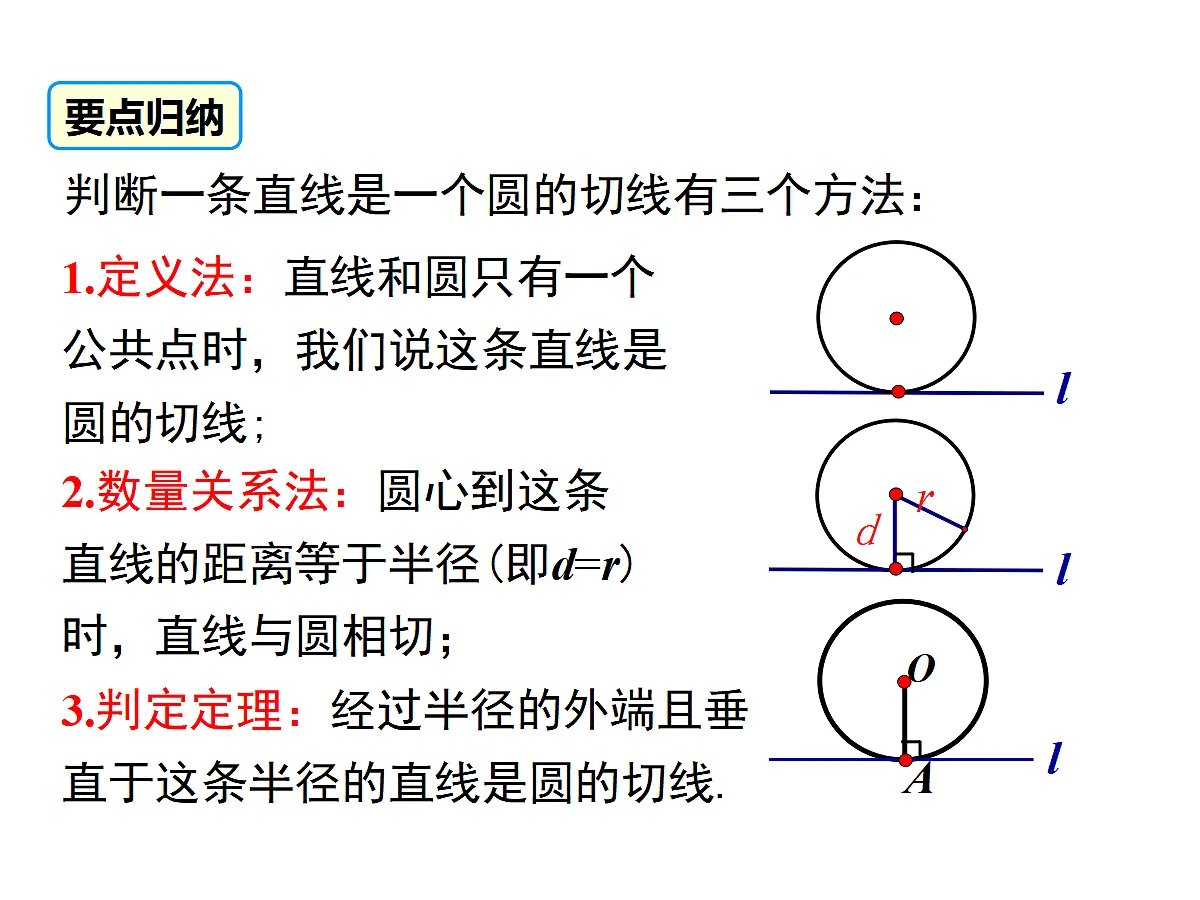 17320876第7页