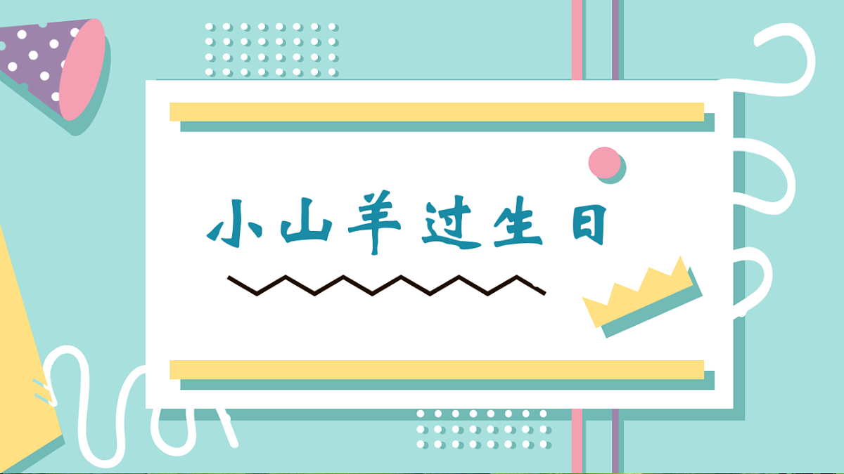 17321086第1页