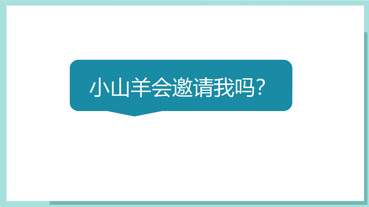 17321086第4页