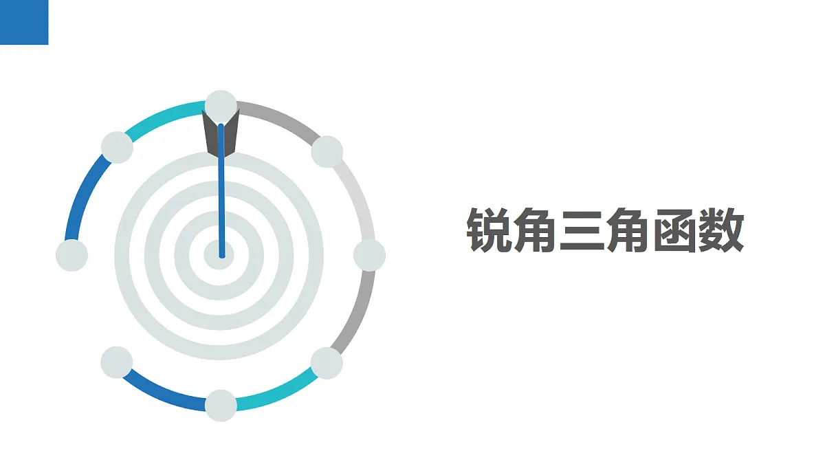 17321816第3页