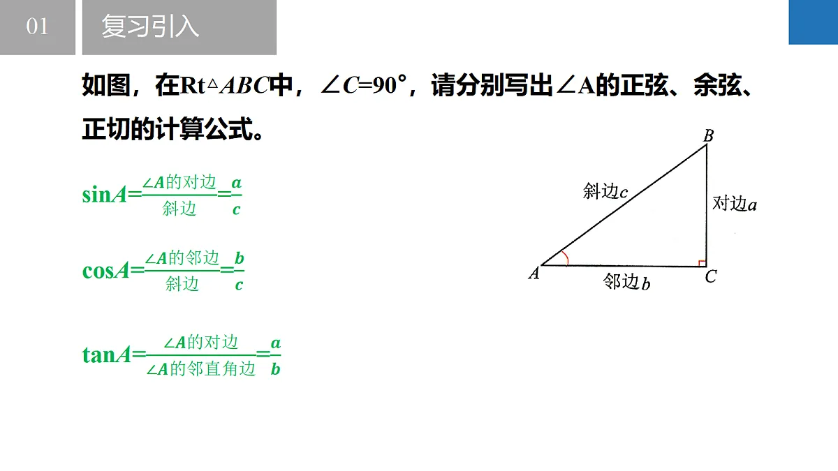 17321816第4页