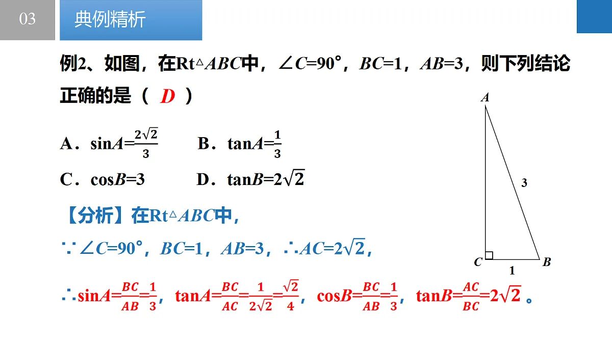 17321816第8页