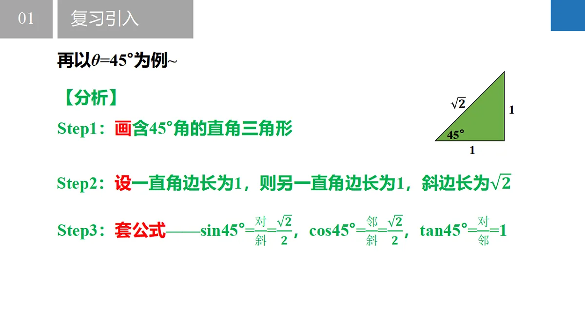 17321817第4页