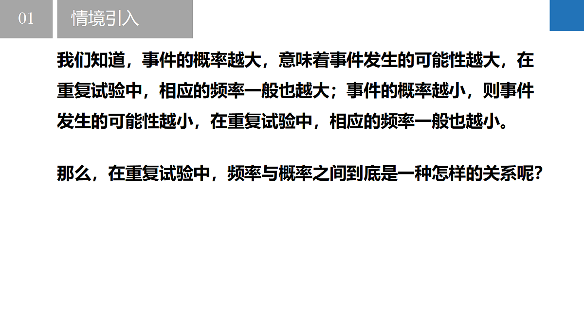17321822第6页