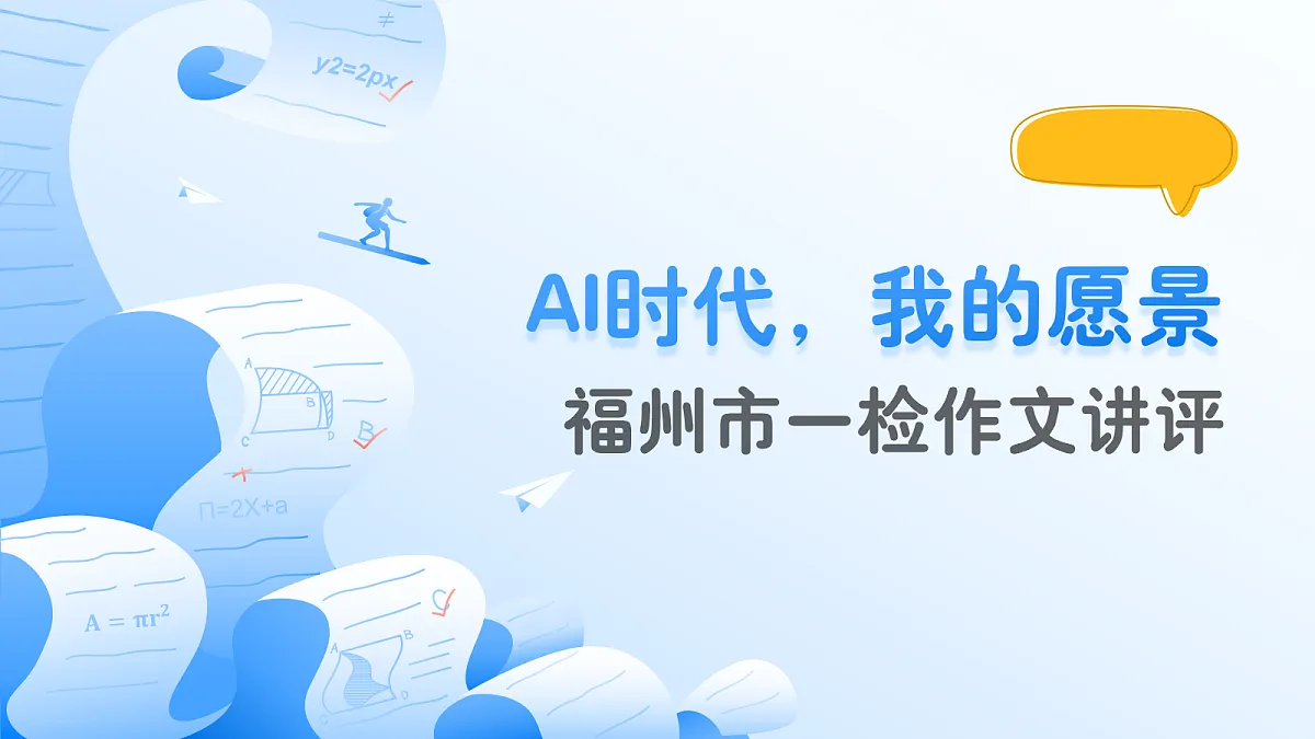 17321906第1页