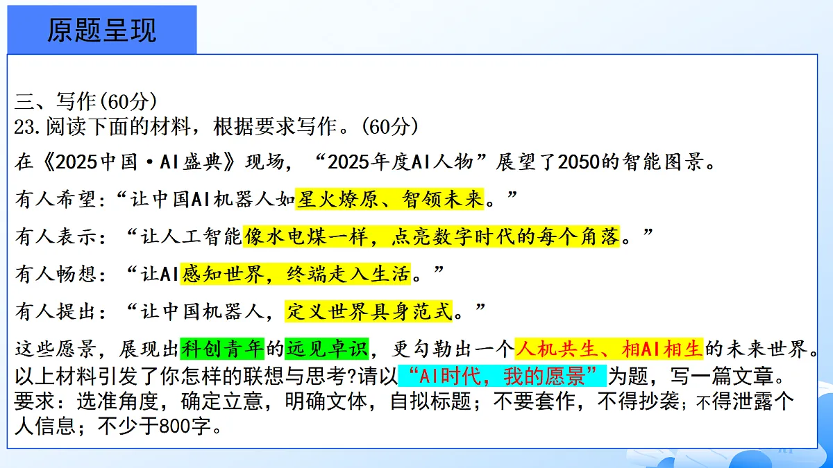 17321906第2页