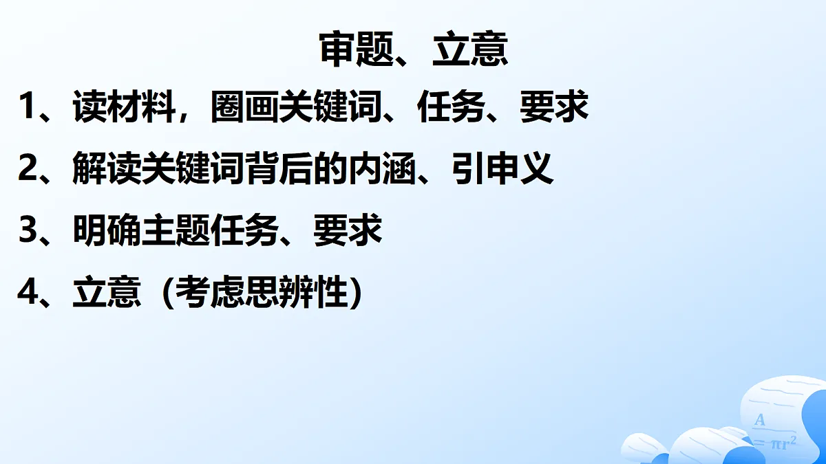 17321906第3页