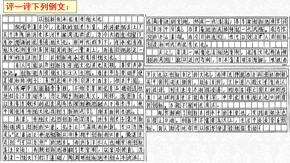 17321907第1页