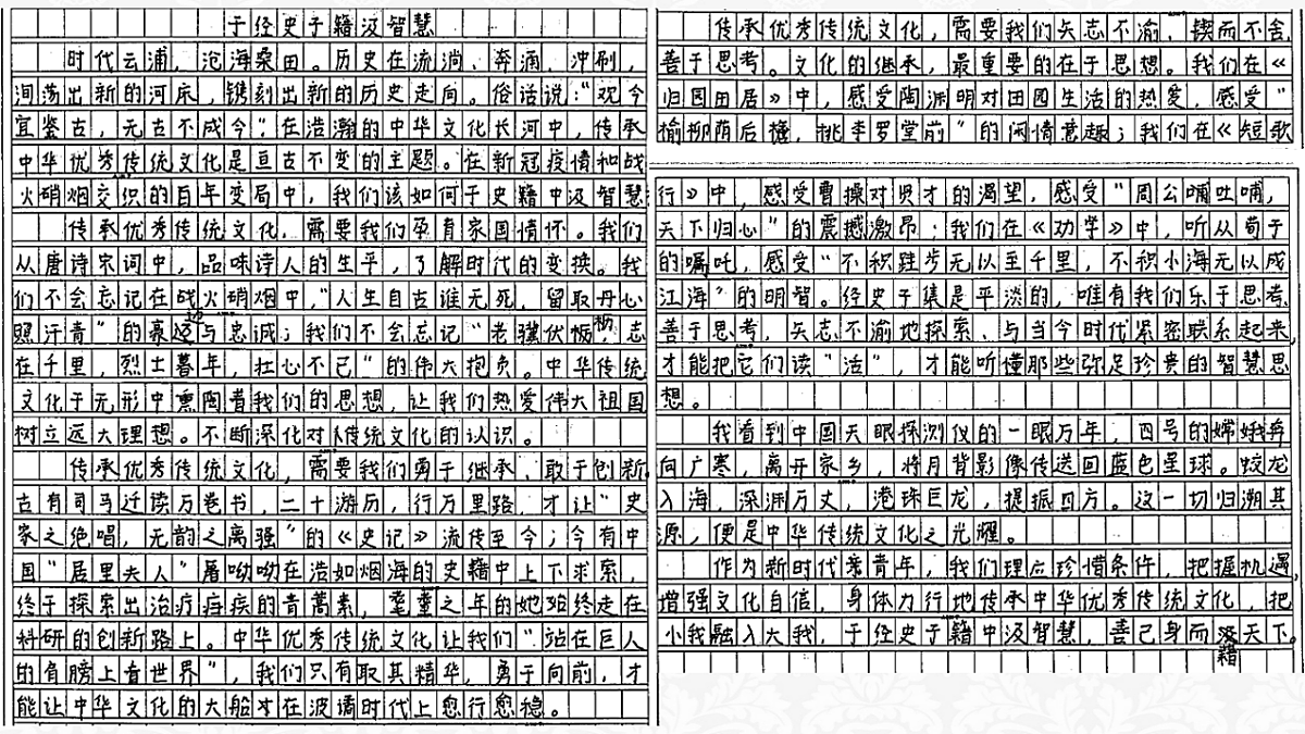 17321907第2页