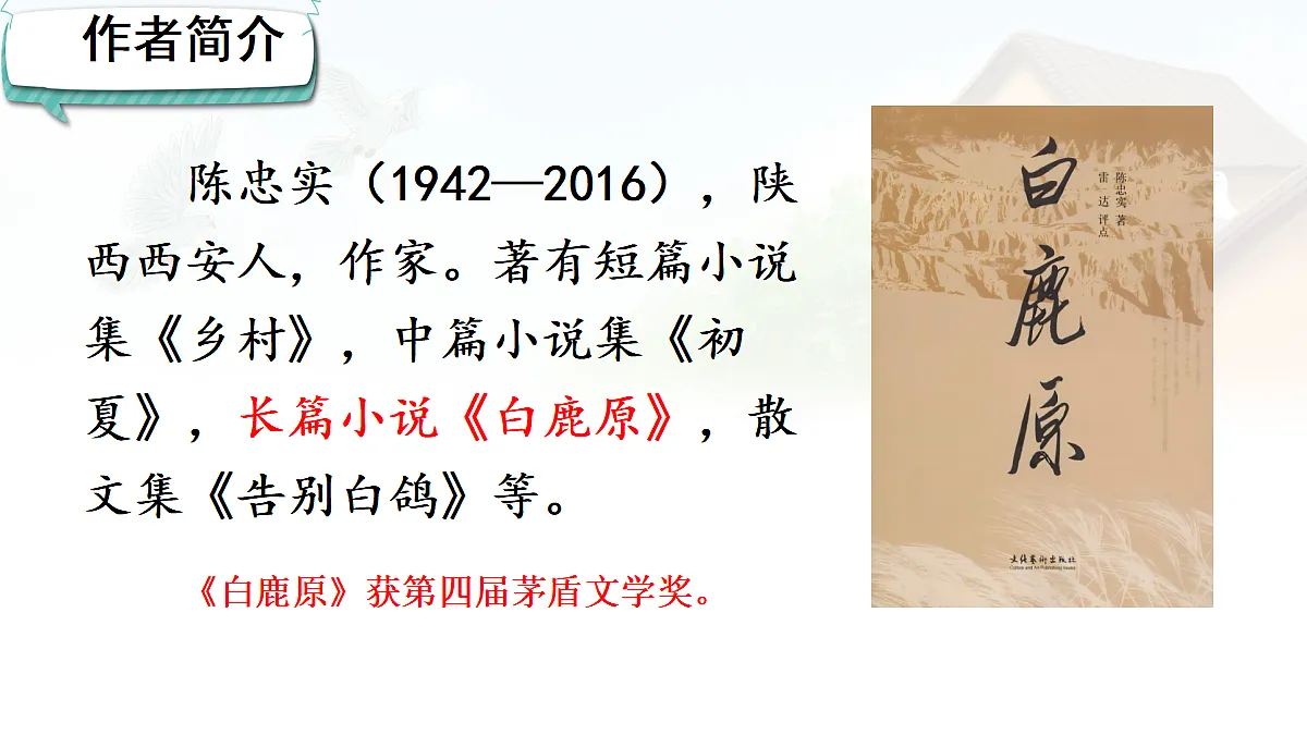 17321963第4页