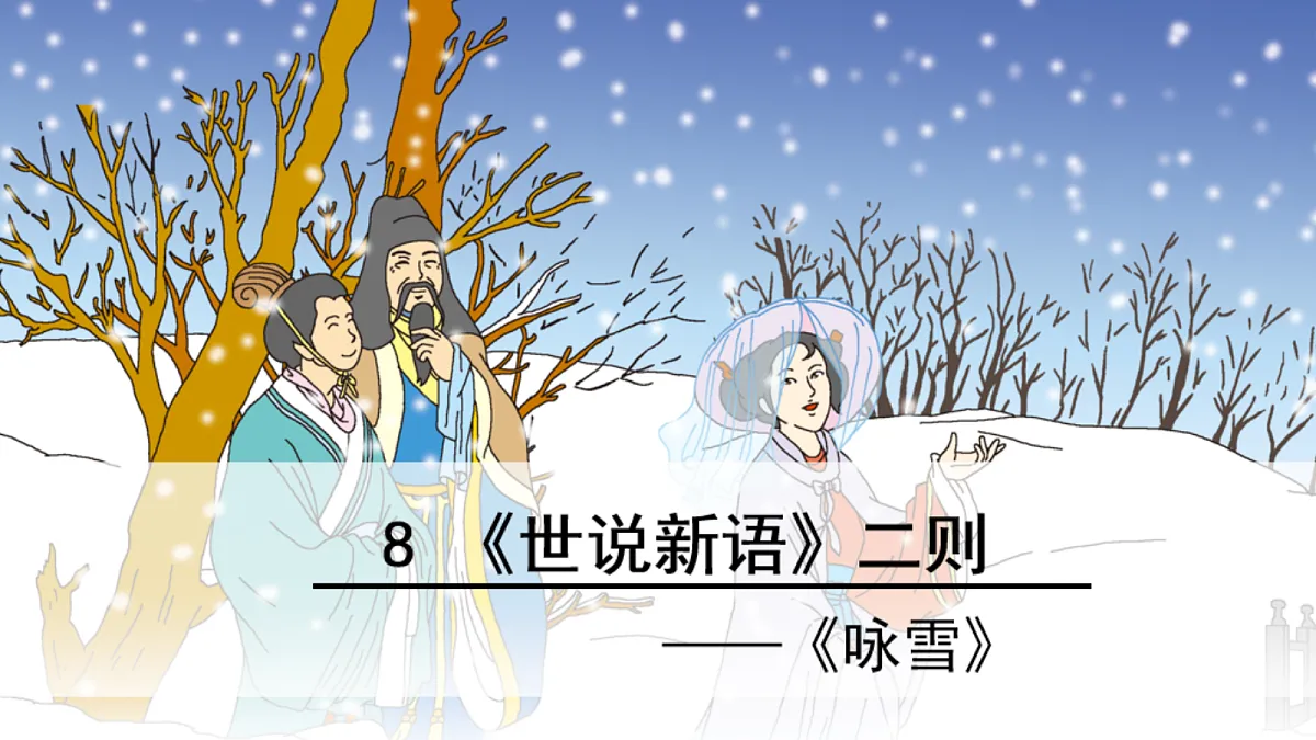 17321972第1页