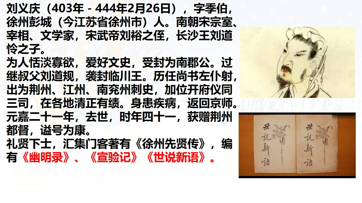 17321972第2页