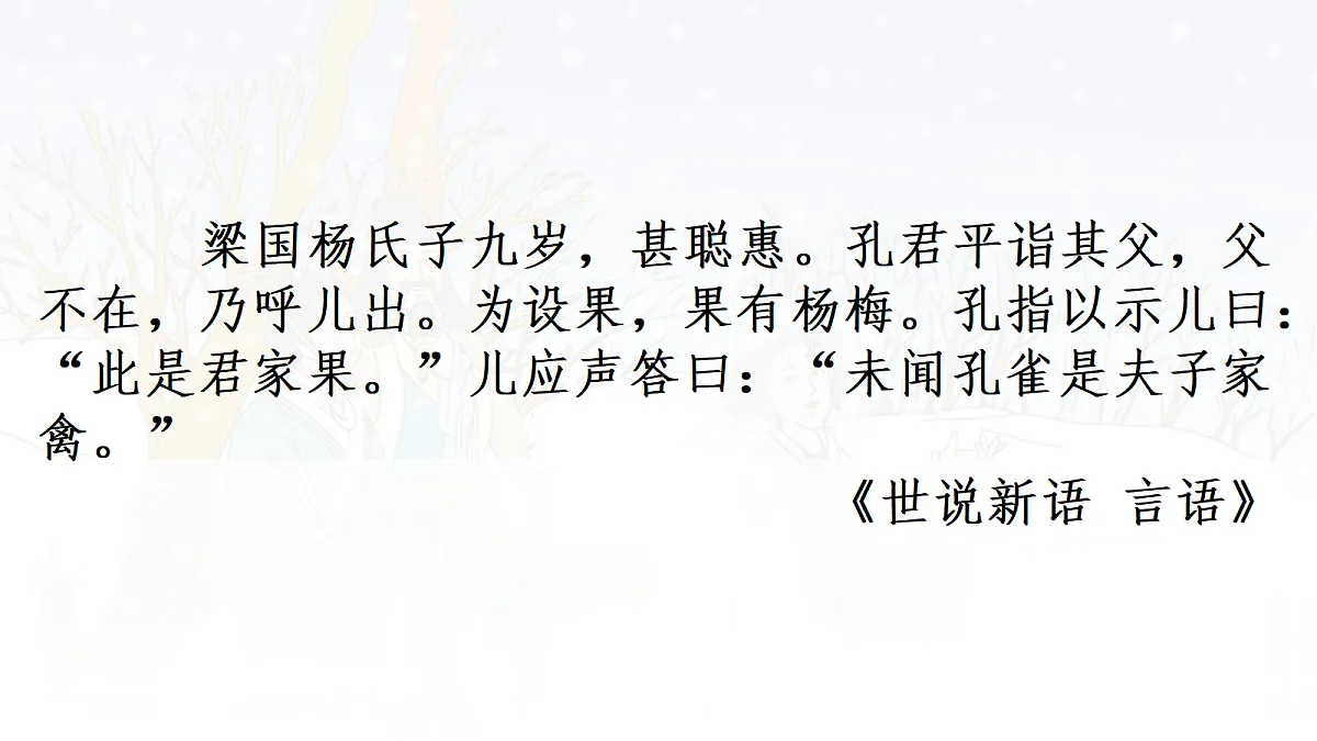 17321972第4页