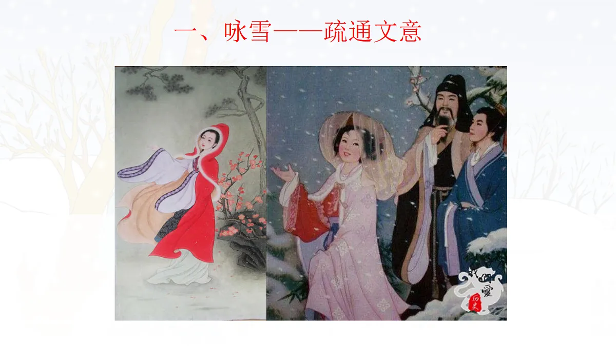 17321972第5页