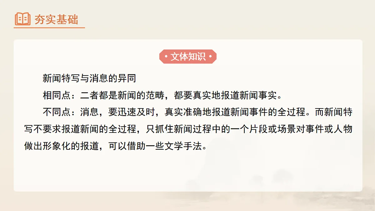 17322134第3页