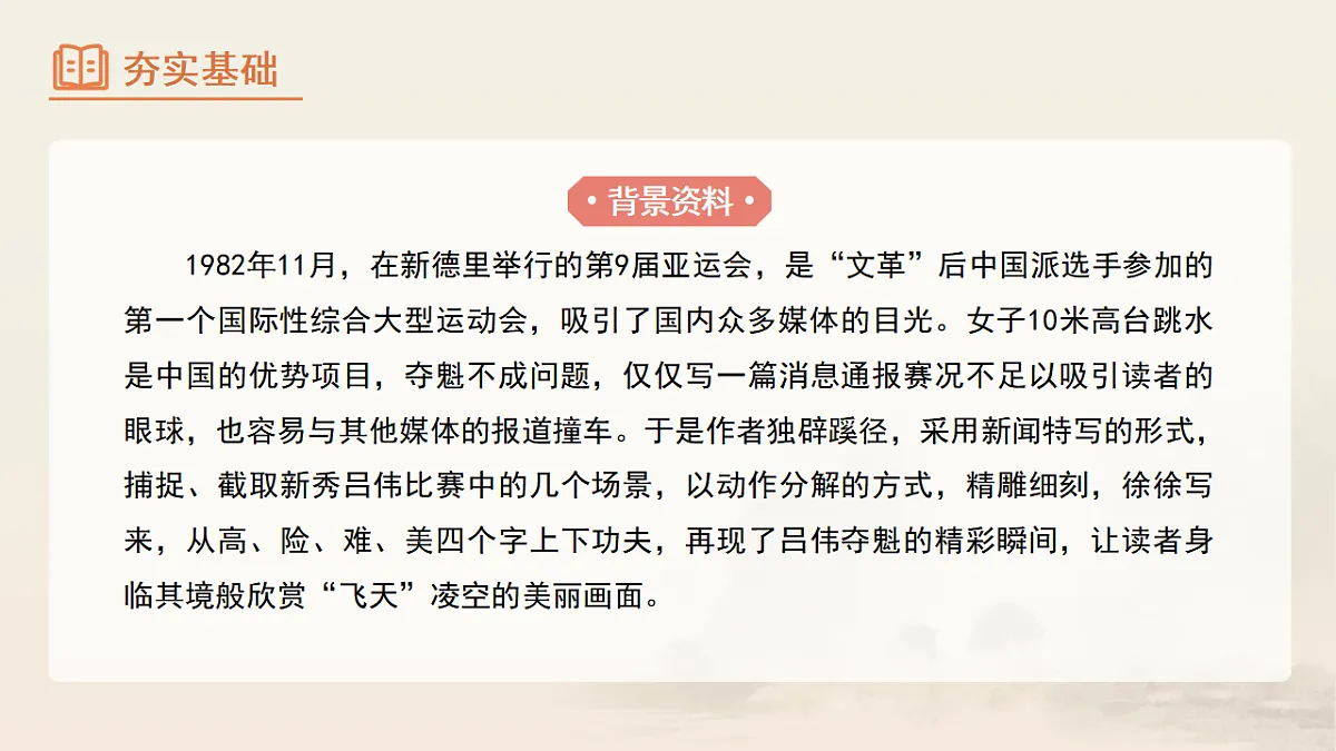 17322134第4页