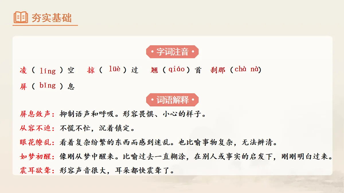 17322134第5页