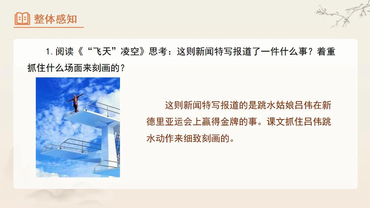17322134第6页