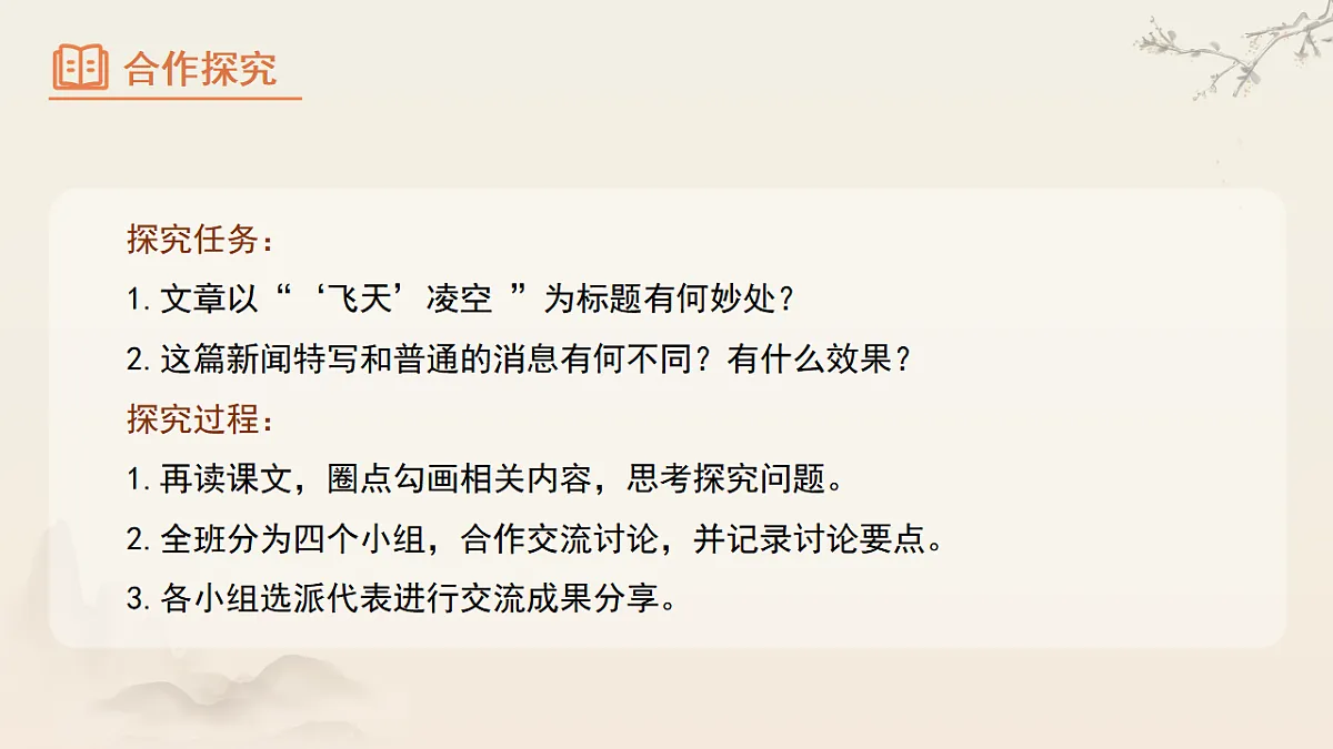 17322134第8页