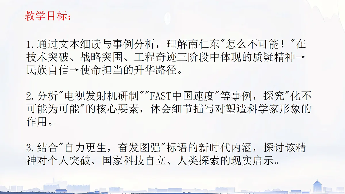 17322136第2页