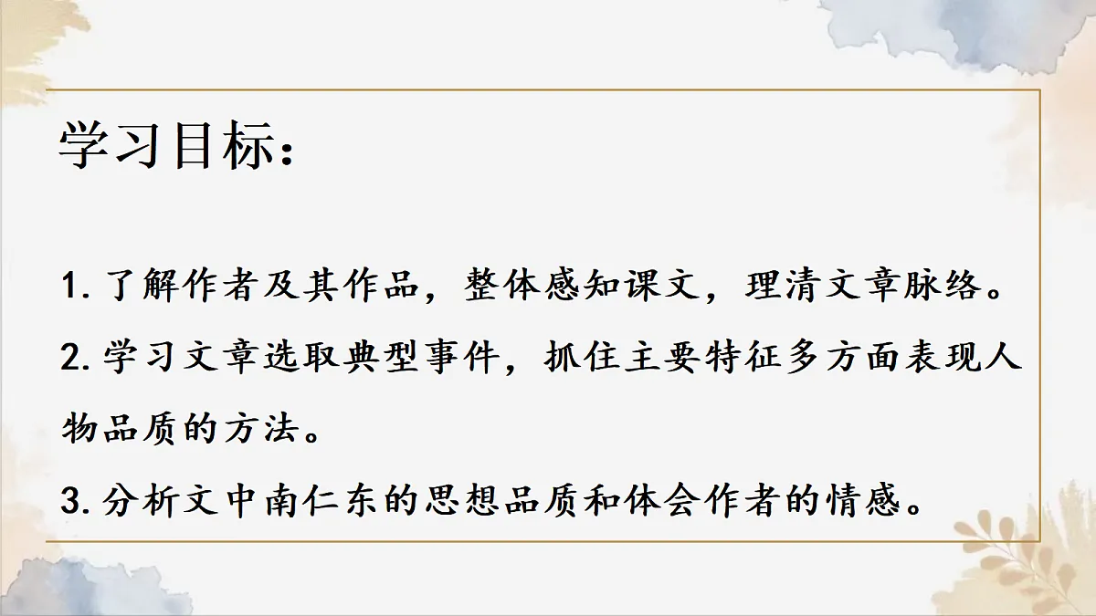 17322136第4页