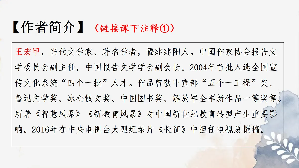 17322136第5页