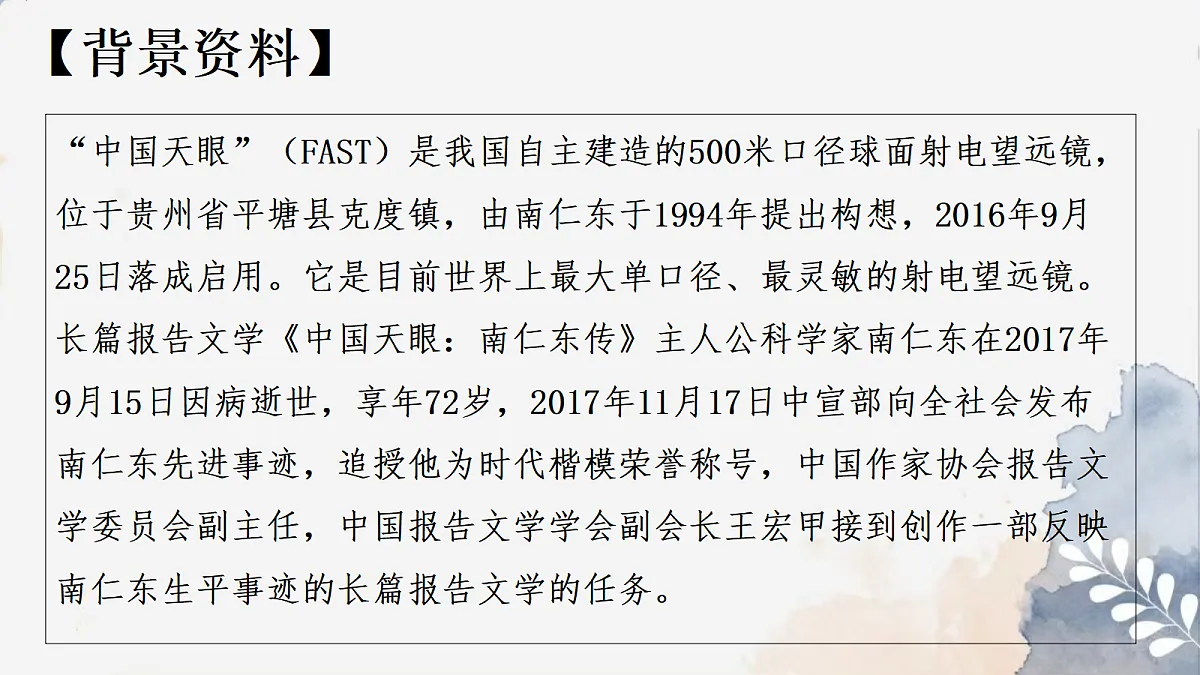 17322136第7页